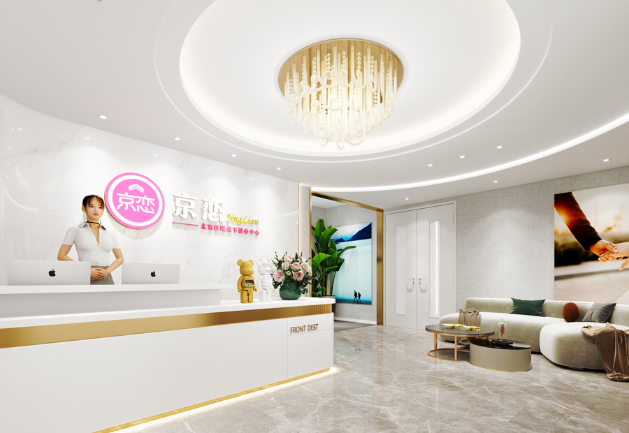 京恋婚恋办公室装修（北京）